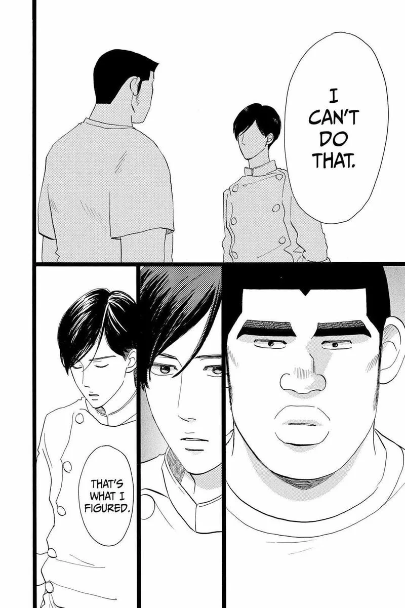 Ore Monogatari!! Chapter 33 page 8