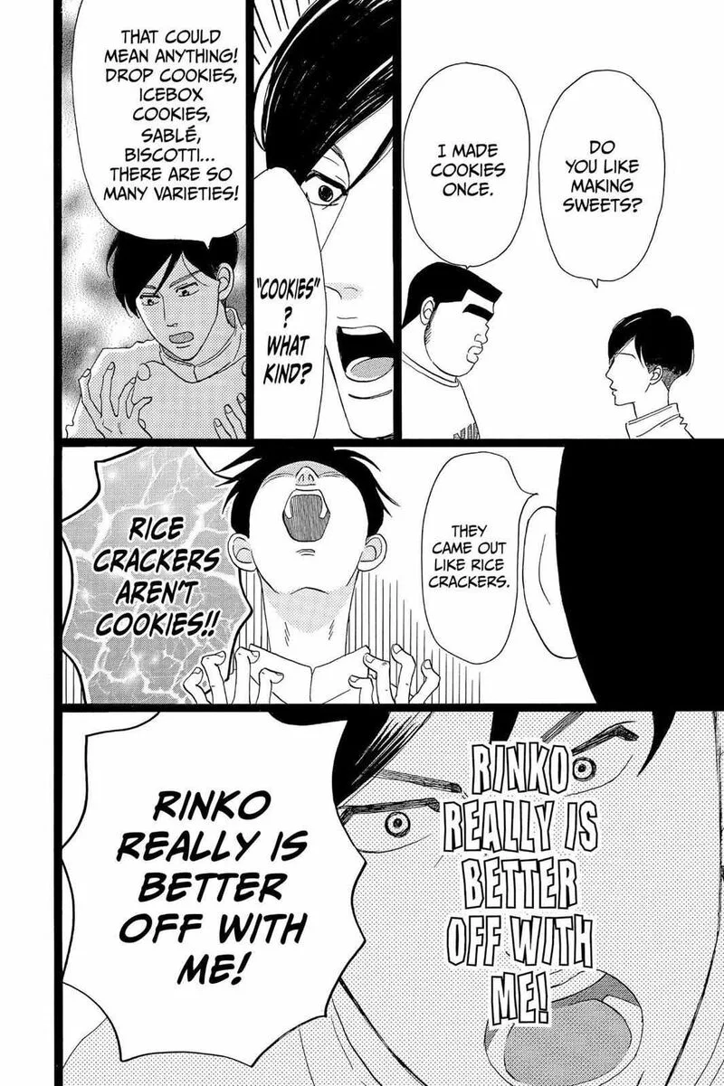 Ore Monogatari!! Chapter 33 page 4
