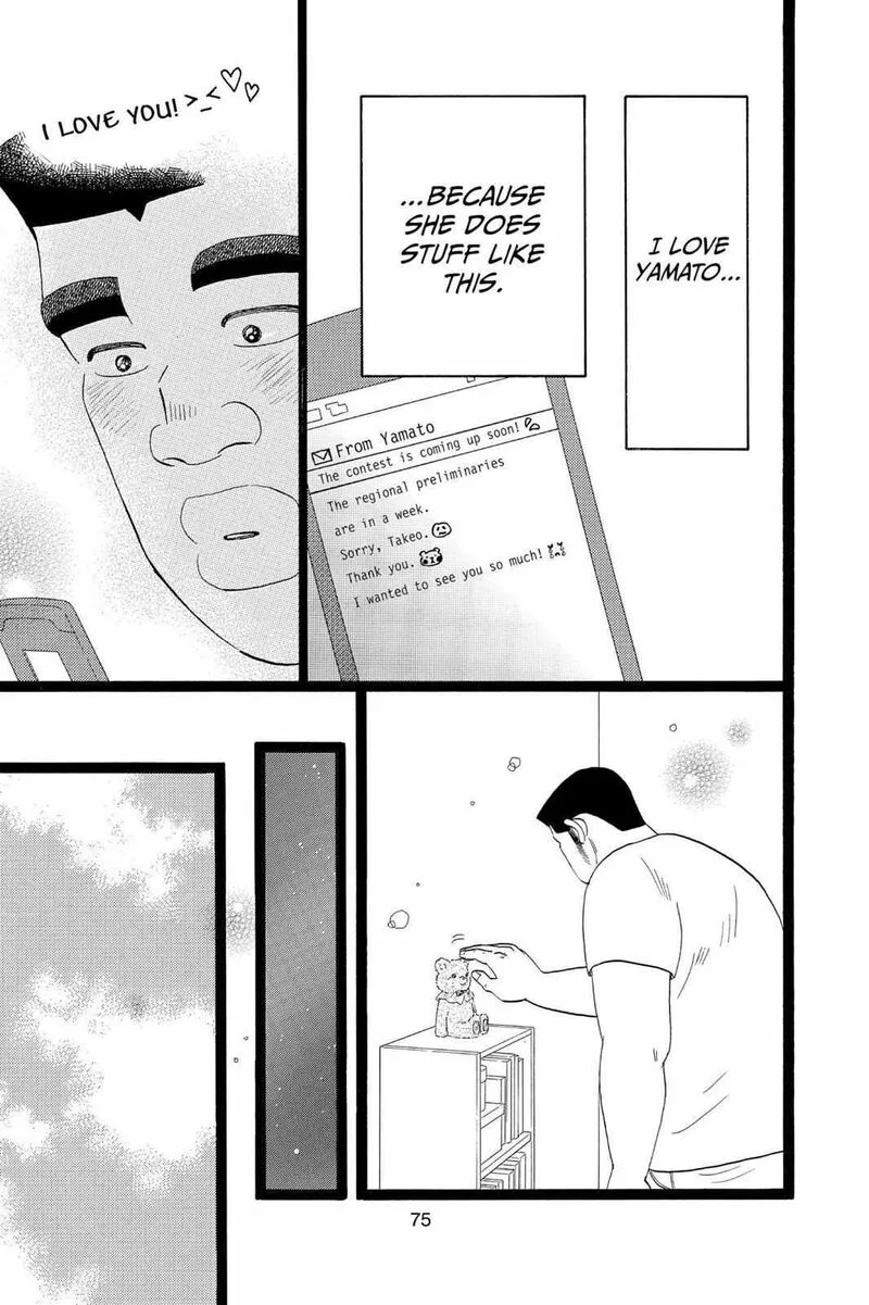 Ore Monogatari!! Chapter 33 page 29