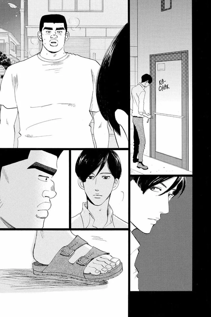 Ore Monogatari!! Chapter 33 page 43