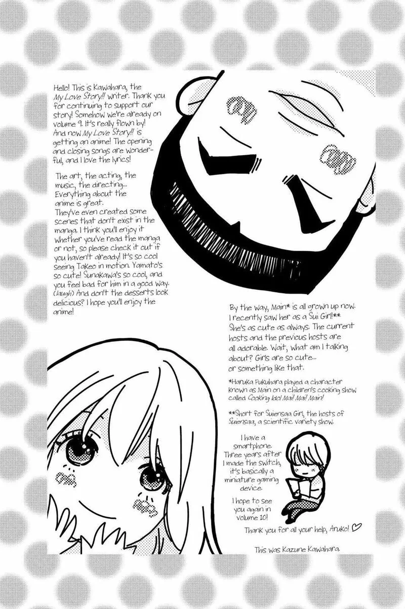 Ore Monogatari!! Chapter 34 page 2