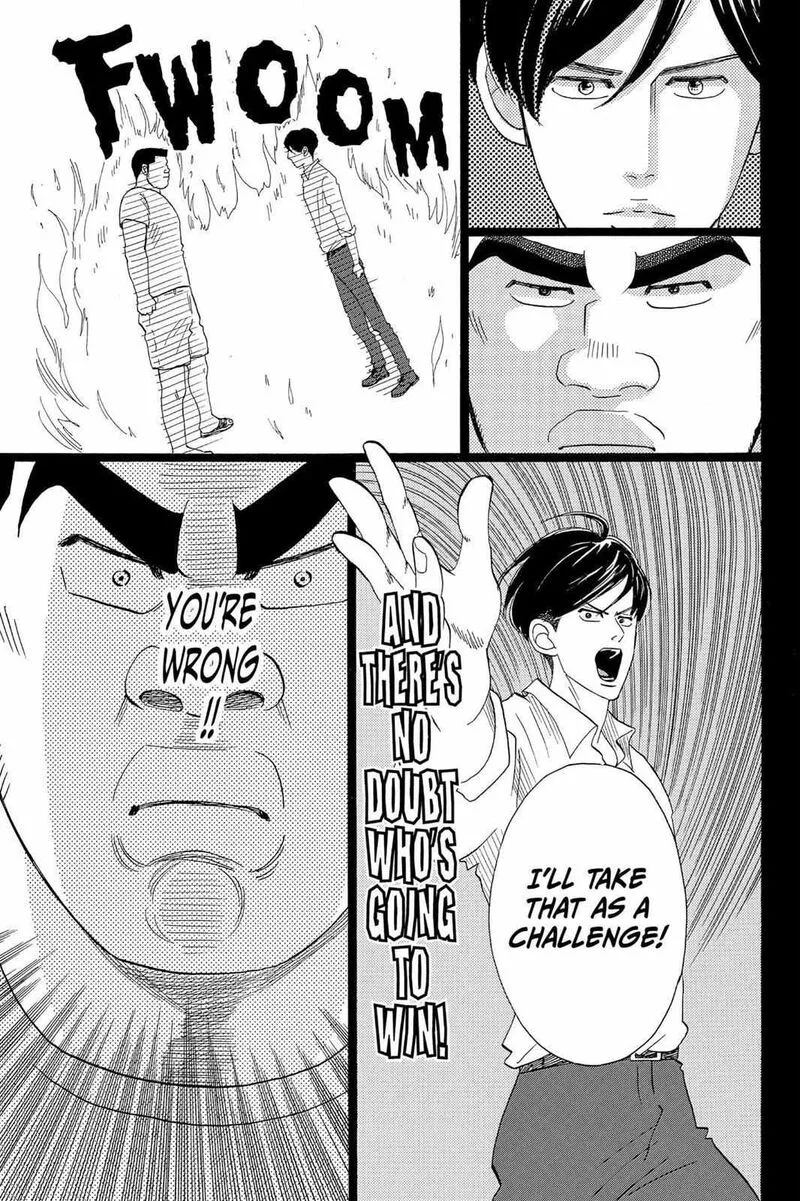 Ore Monogatari!! Chapter 34 page 5