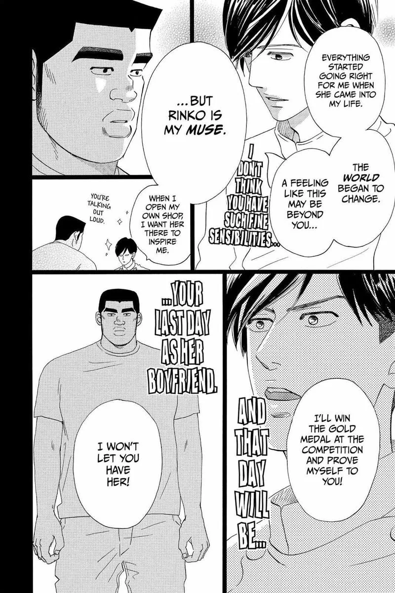 Ore Monogatari!! Chapter 34 page 20