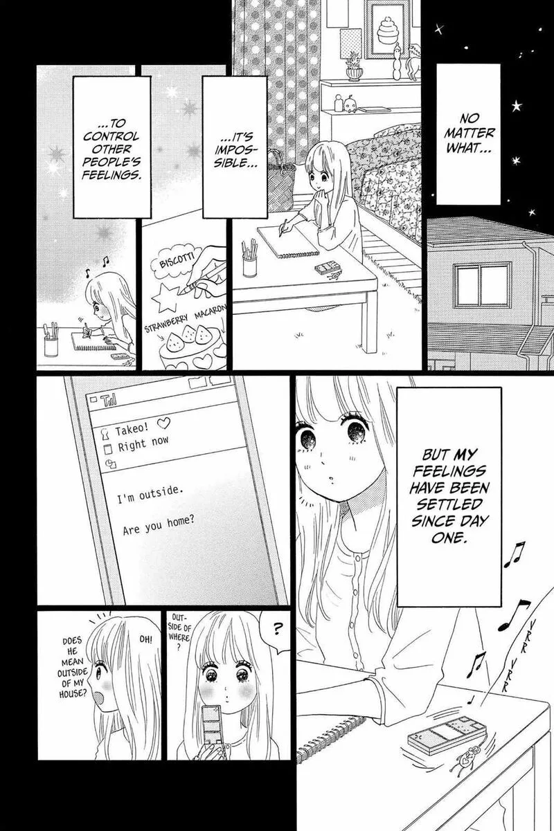 Ore Monogatari!! Chapter 34 page 6