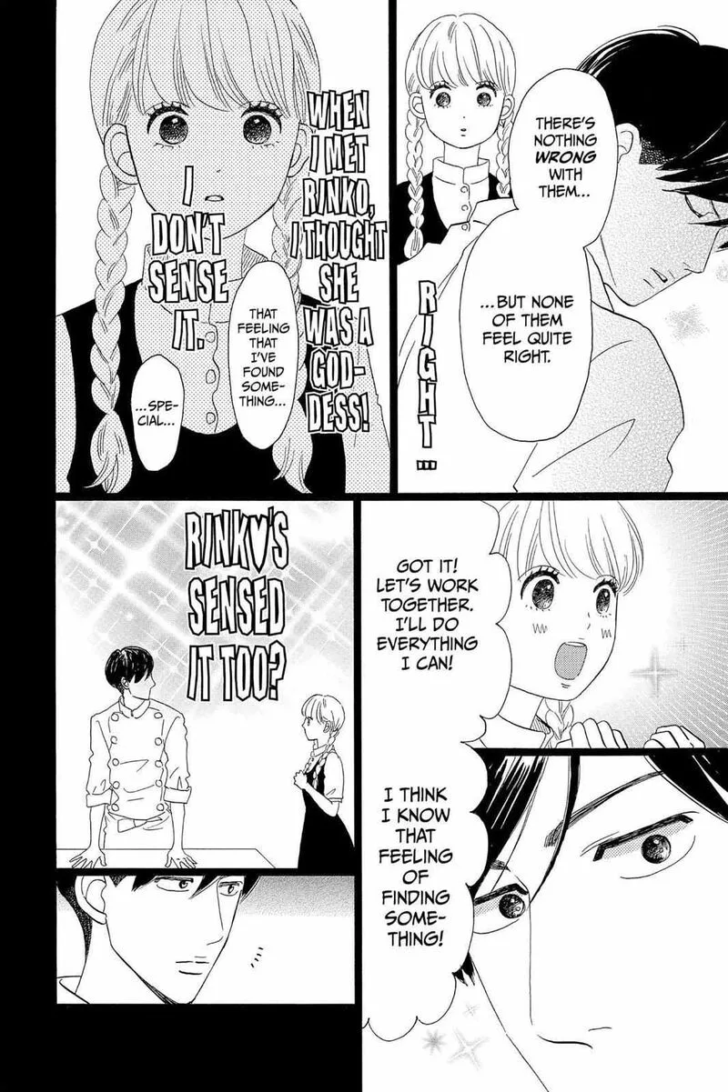 Ore Monogatari!! Chapter 34 page 16