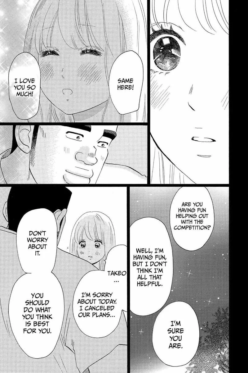 Ore Monogatari!! Chapter 34 page 9