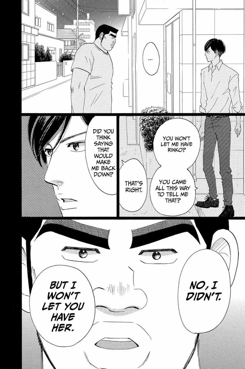 Ore Monogatari!! Chapter 34 page 4