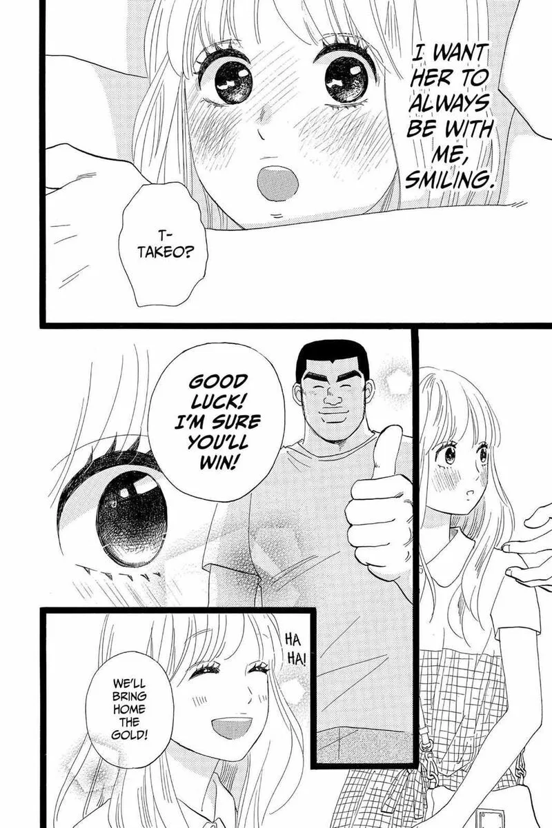 Ore Monogatari!! Chapter 34 page 42