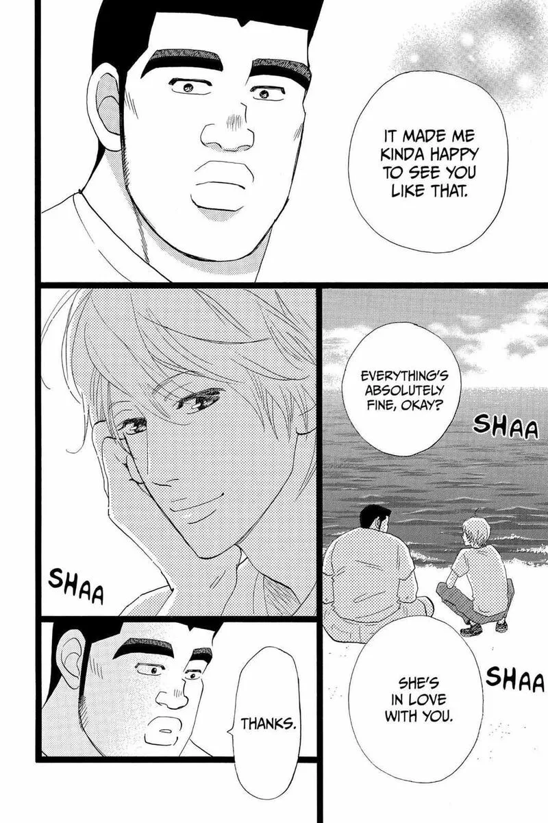 Ore Monogatari!! Chapter 35 page 7