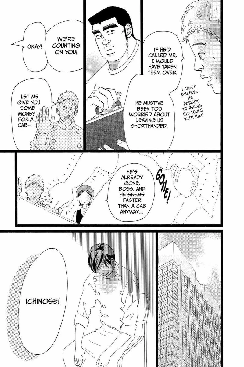 Ore Monogatari!! Chapter 35 page 18