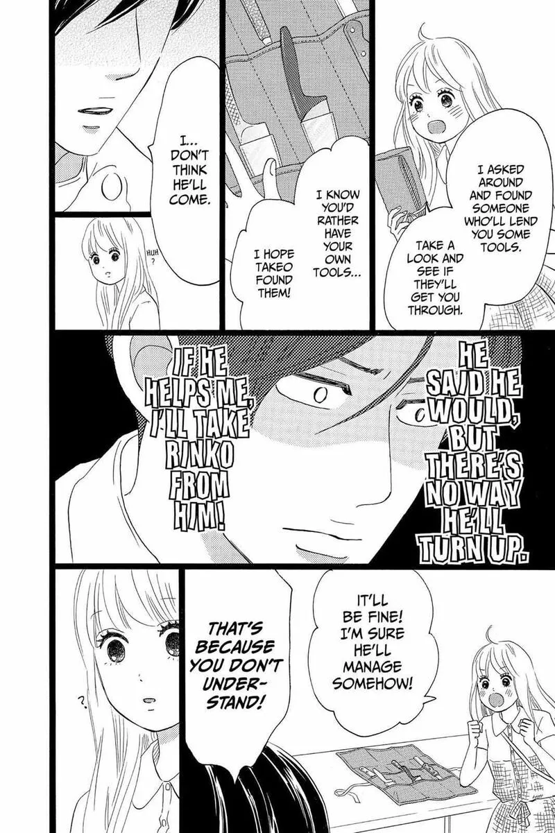 Ore Monogatari!! Chapter 35 page 19
