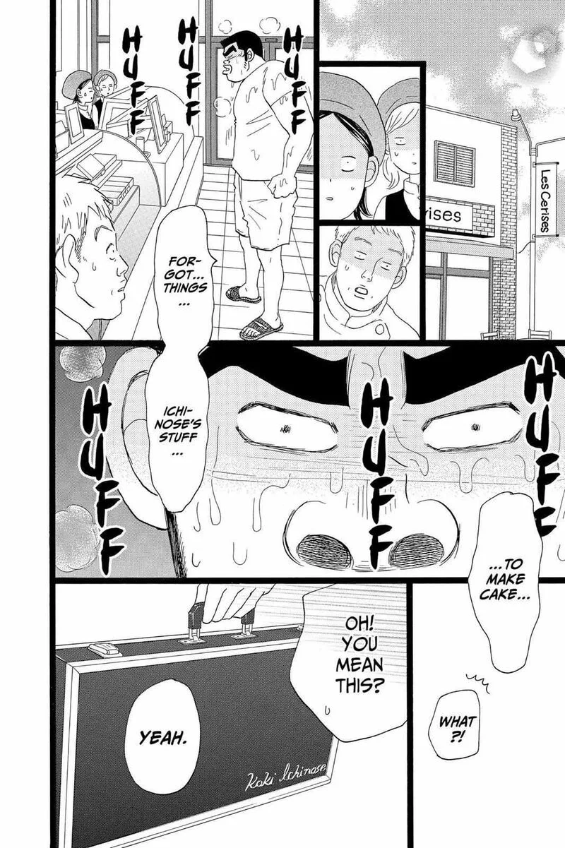 Ore Monogatari!! Chapter 35 page 17