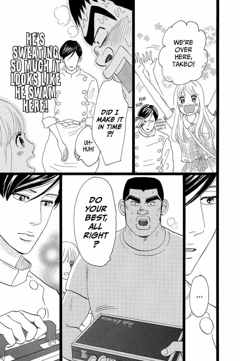 Ore Monogatari!! Chapter 35 page 22
