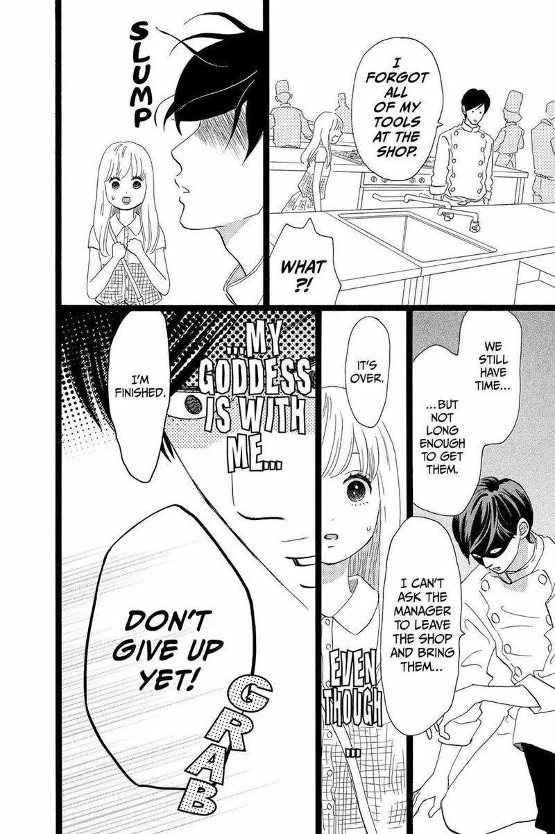 Ore Monogatari!! Chapter 35 page 13