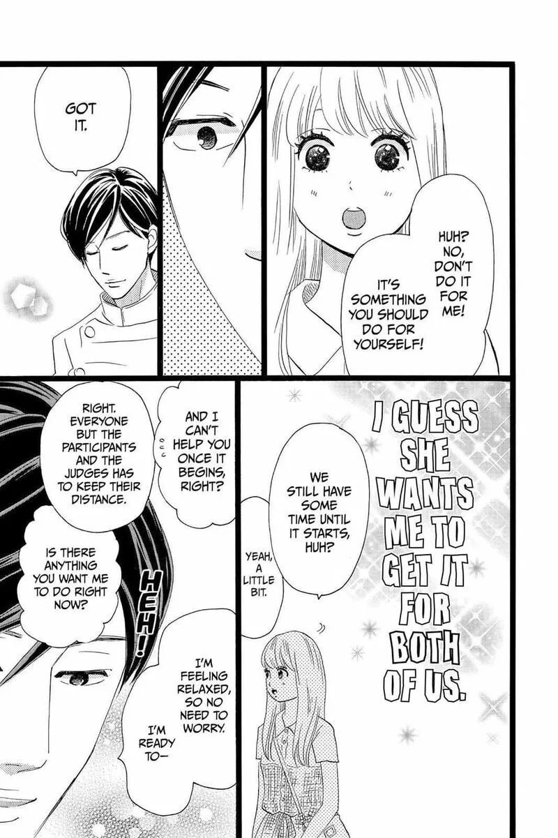 Ore Monogatari!! Chapter 35 page 12