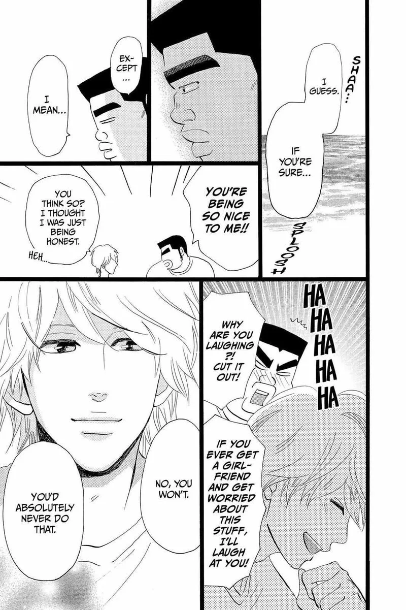 Ore Monogatari!! Chapter 35 page 8