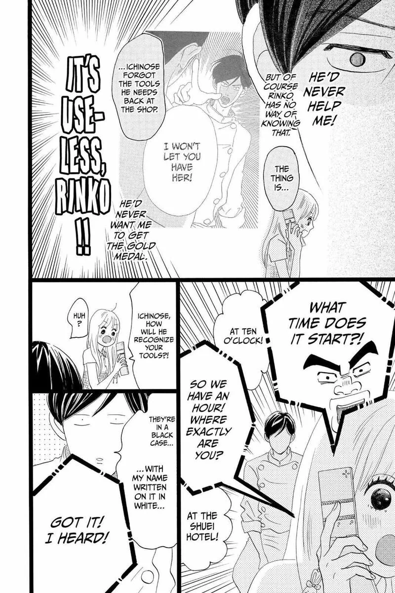 Ore Monogatari!! Chapter 35 page 15