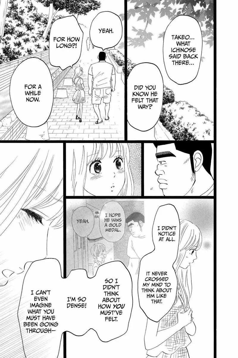 Ore Monogatari!! Chapter 35 page 46