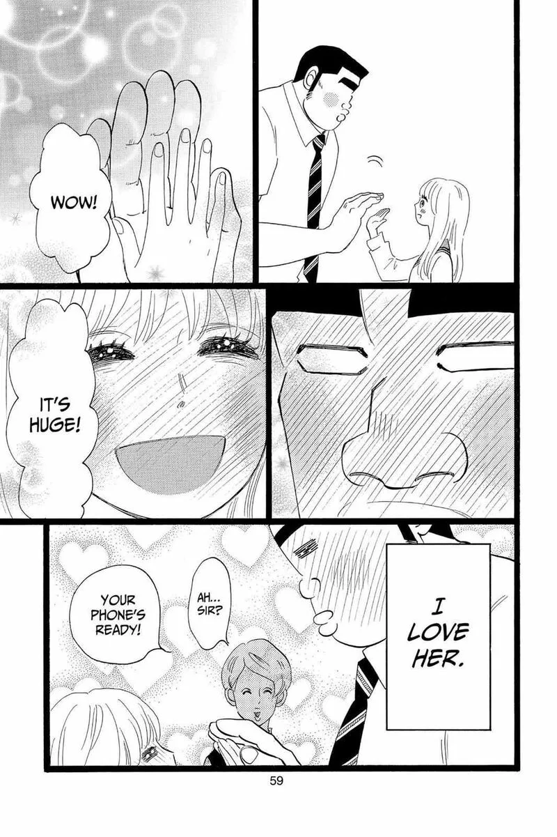 Ore Monogatari!! Chapter 36 page 7