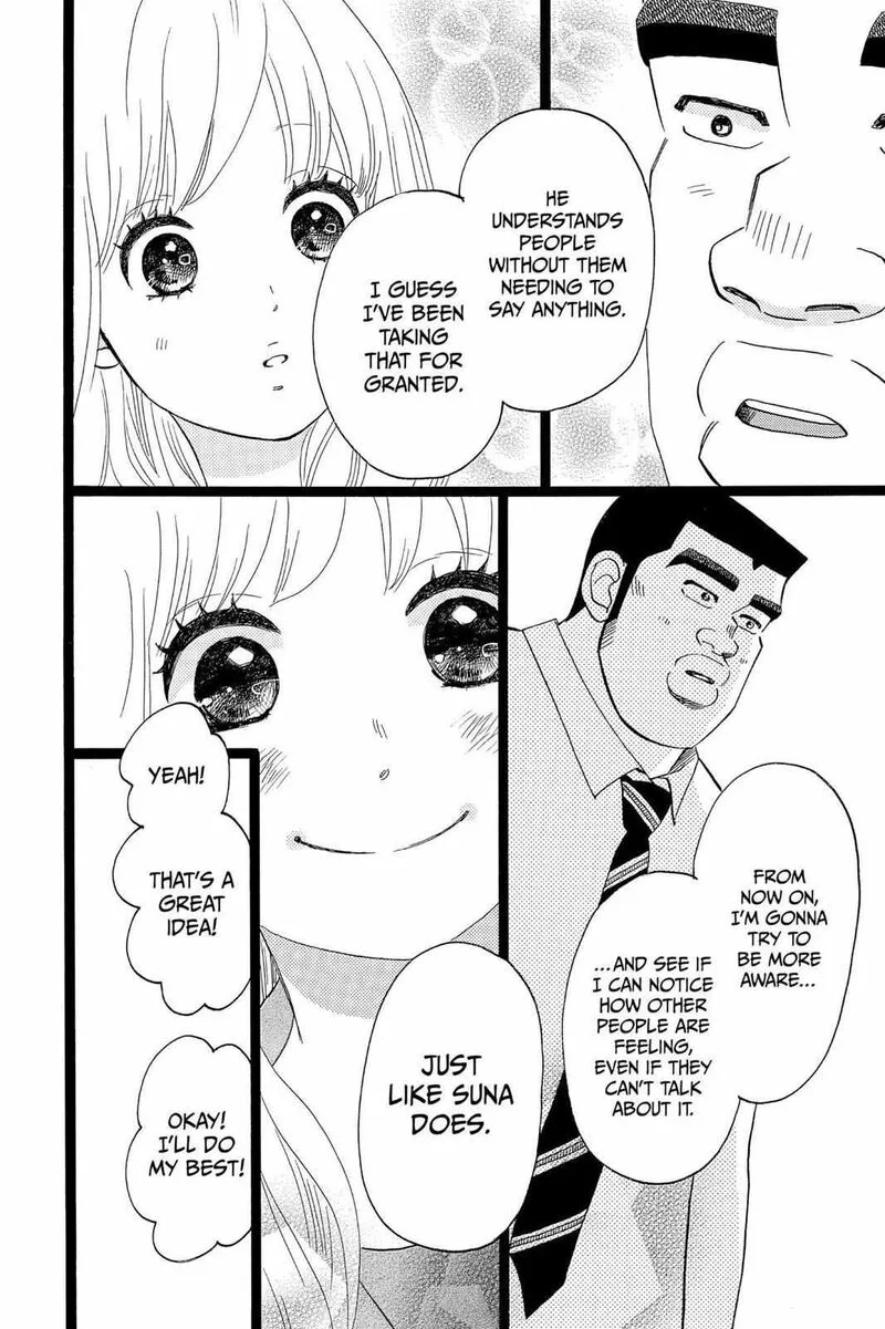 Ore Monogatari!! Chapter 36 page 10