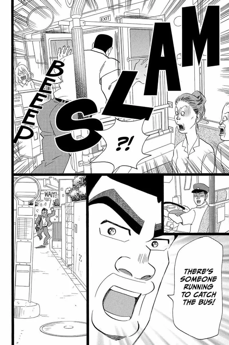 Ore Monogatari!! Chapter 36 page 12