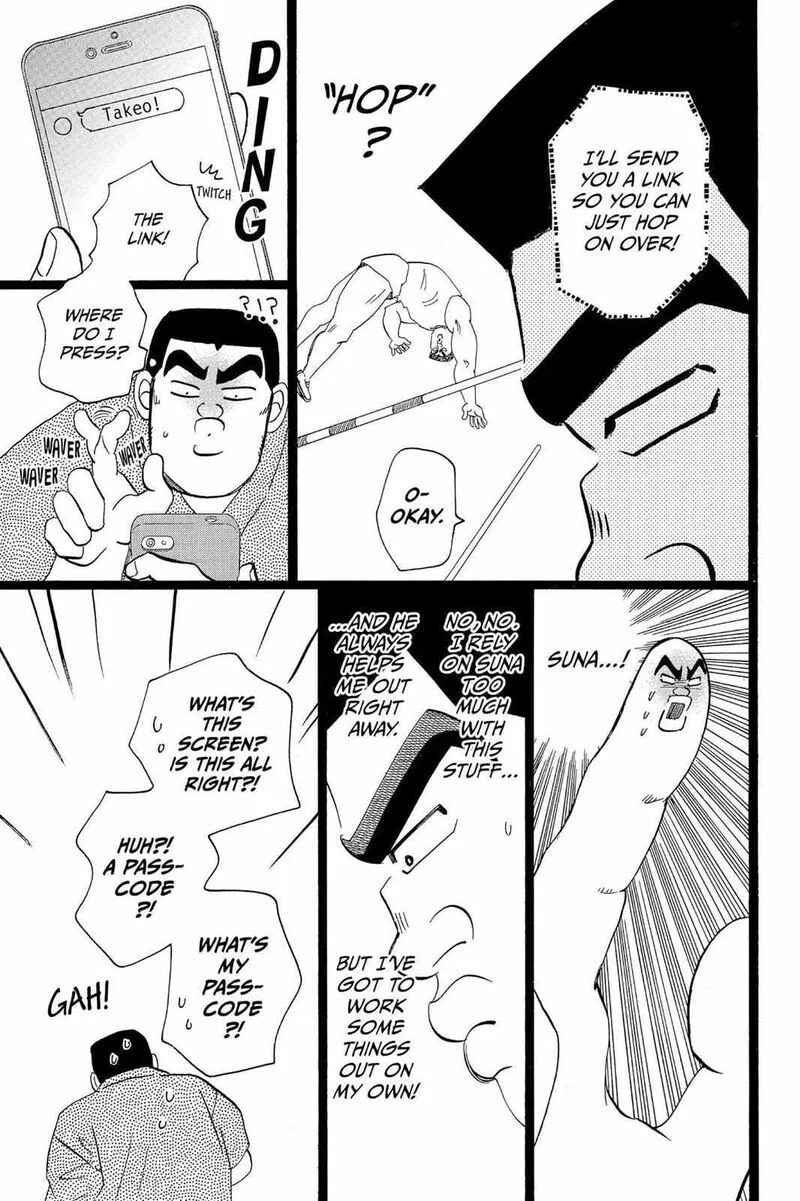 Ore Monogatari!! Chapter 36 page 15