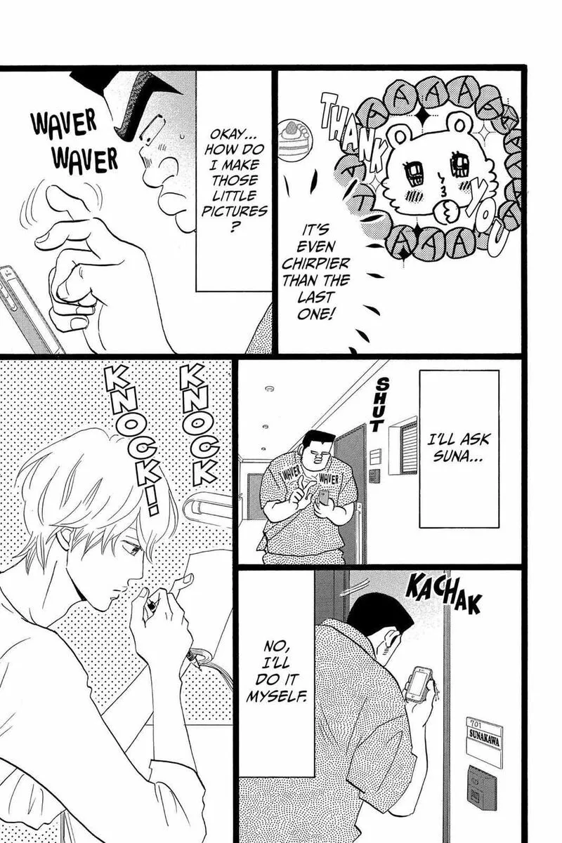 Ore Monogatari!! Chapter 36 page 17