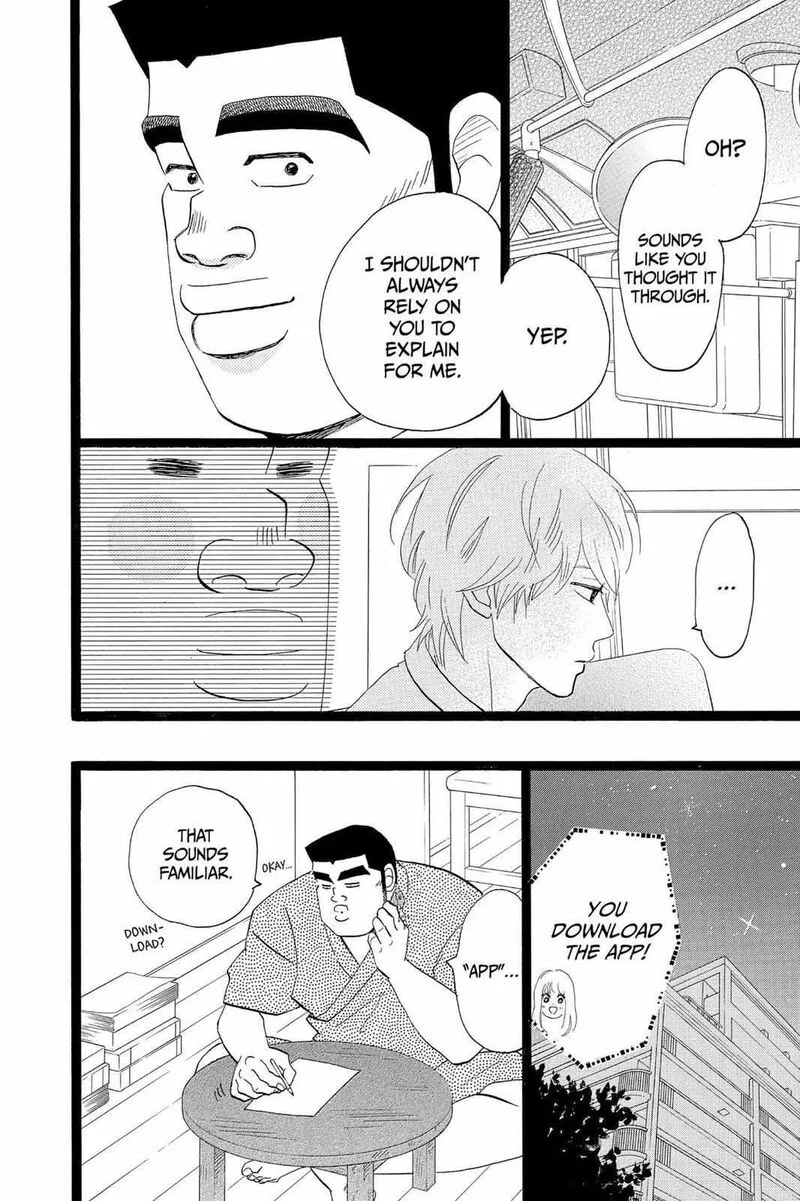 Ore Monogatari!! Chapter 36 page 14