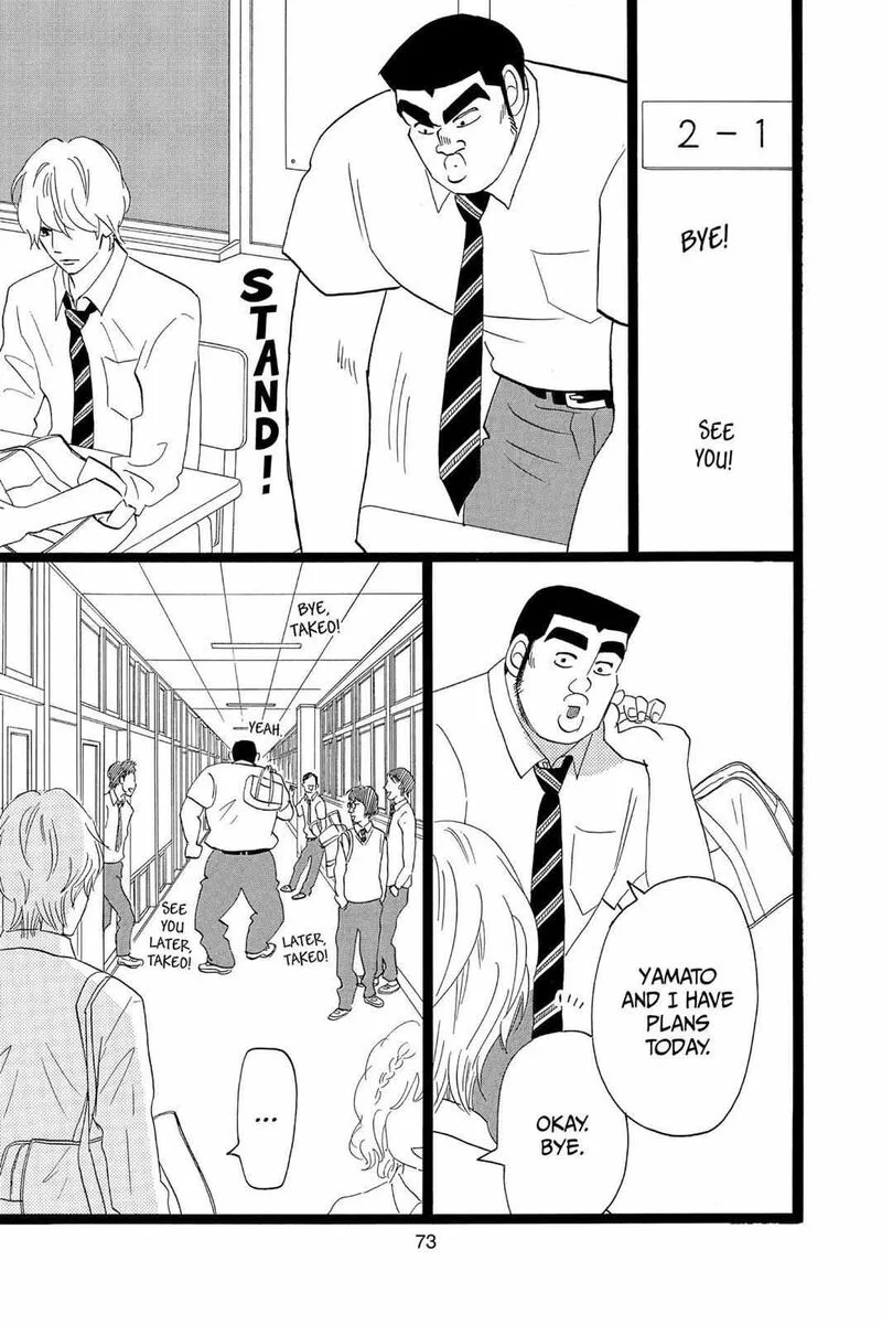 Ore Monogatari!! Chapter 36 page 21