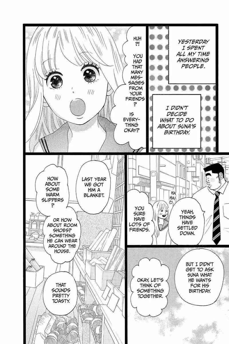 Ore Monogatari!! Chapter 36 page 22