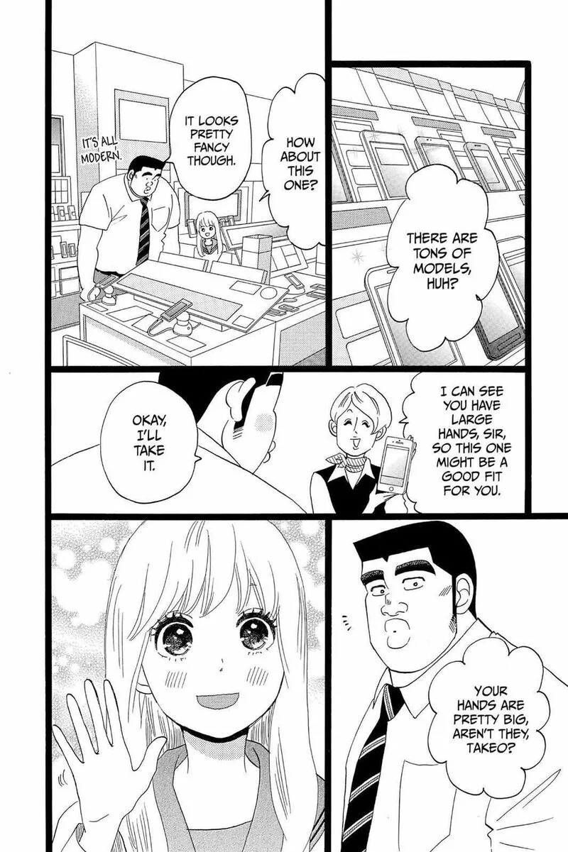 Ore Monogatari!! Chapter 36 page 6