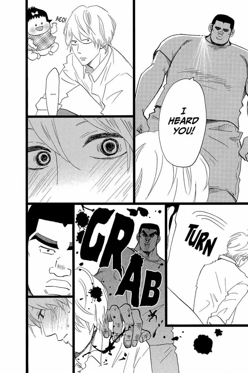 Ore Monogatari!! Chapter 36 page 30