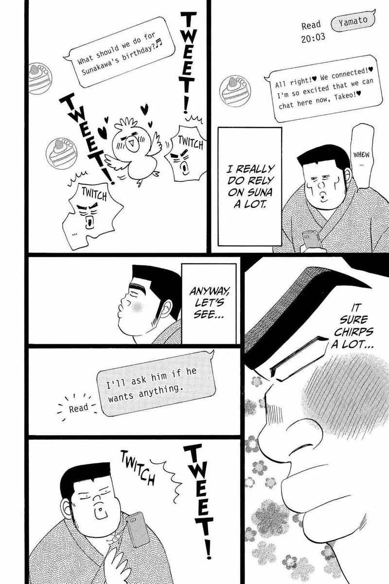 Ore Monogatari!! Chapter 36 page 16