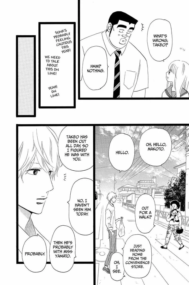 Ore Monogatari!! Chapter 36 page 24