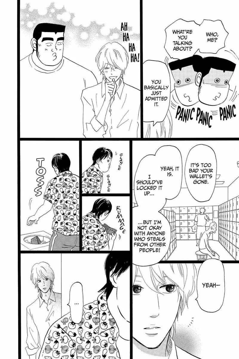 Ore Monogatari!! Chapter 36 page 40