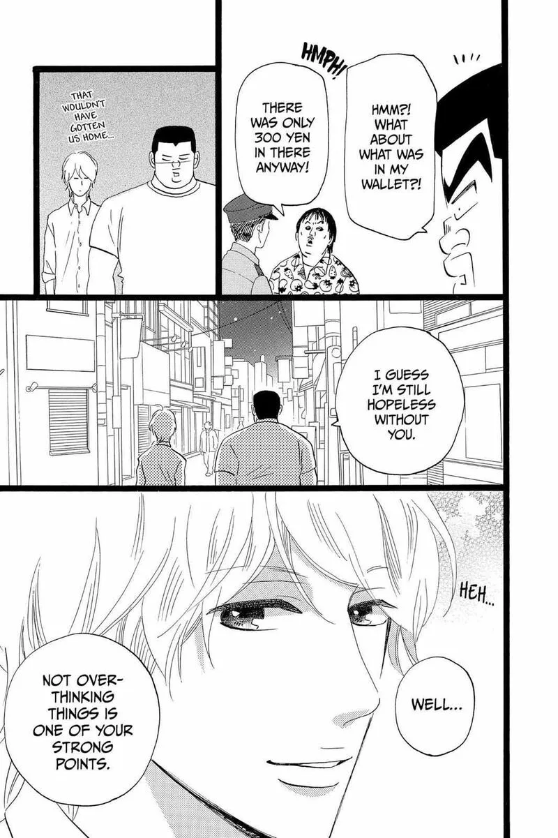 Ore Monogatari!! Chapter 36 page 43