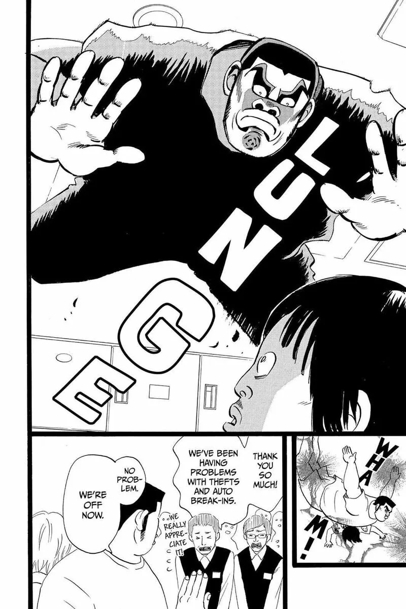 Ore Monogatari!! Chapter 36 page 42