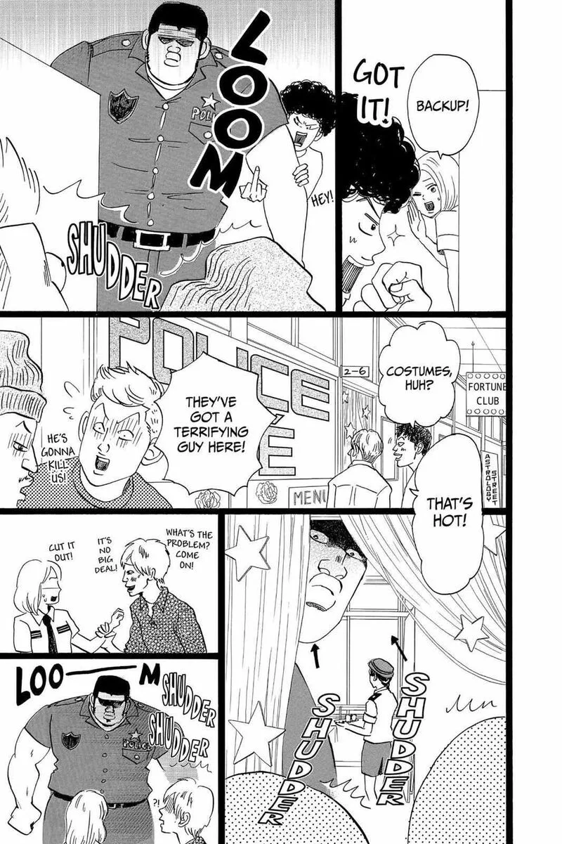 Ore Monogatari!! Chapter 37 page 11