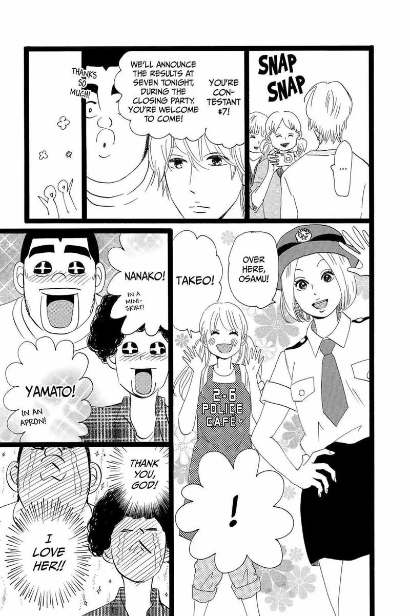 Ore Monogatari!! Chapter 37 page 7