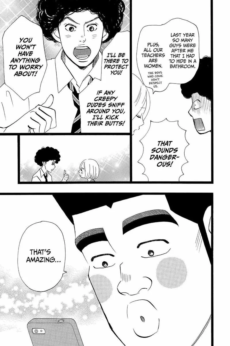 Ore Monogatari!! Chapter 37 page 3