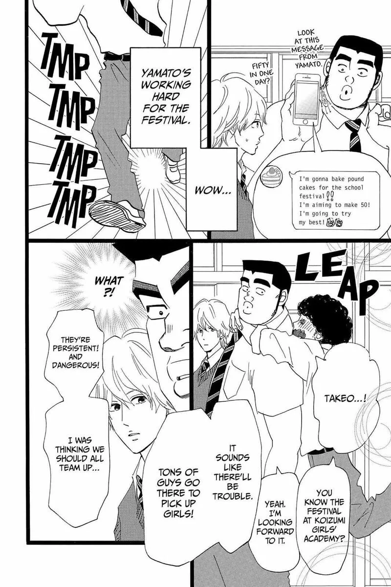 Ore Monogatari!! Chapter 37 page 4