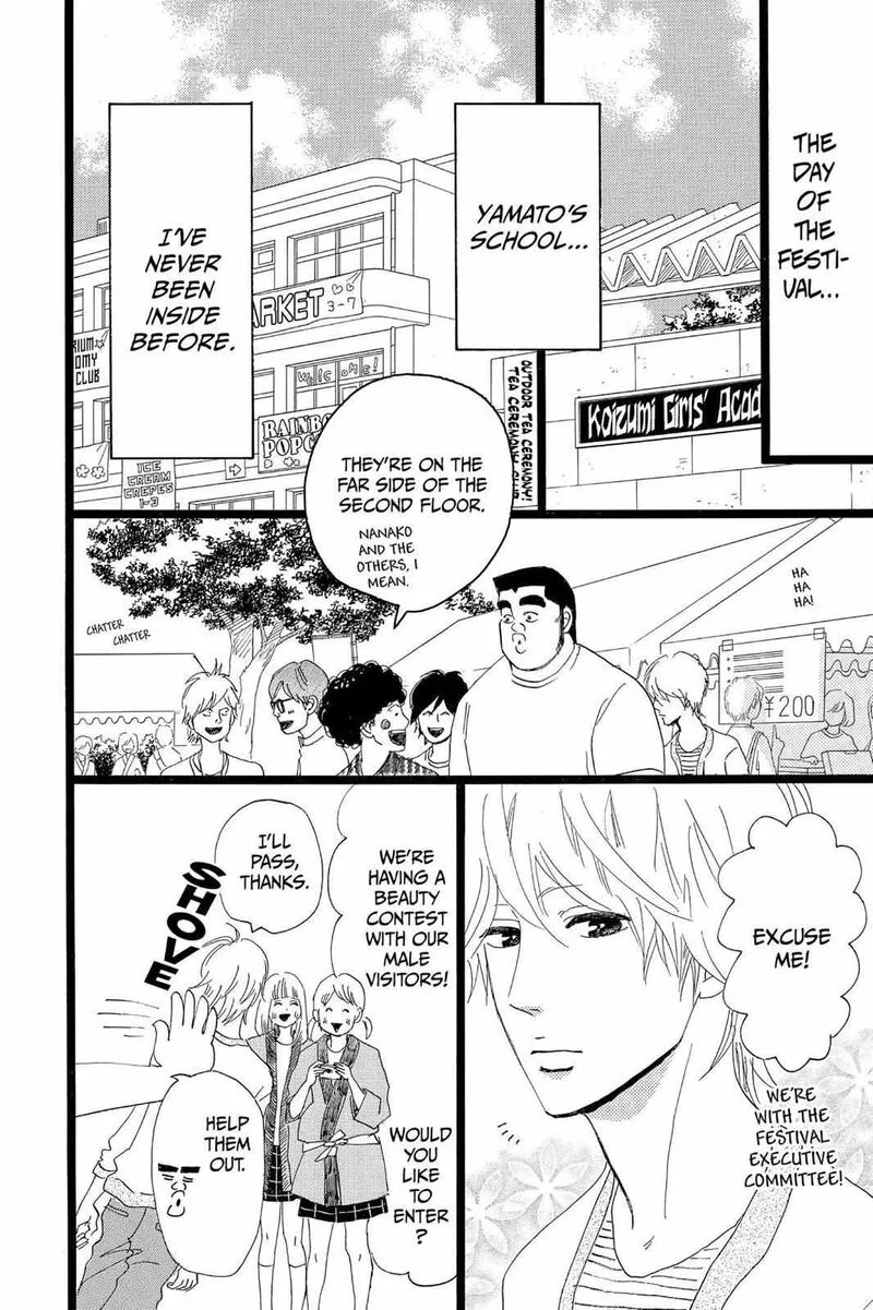 Ore Monogatari!! Chapter 37 page 6