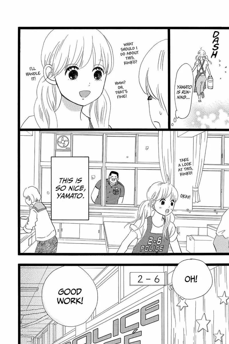 Ore Monogatari!! Chapter 37 page 16