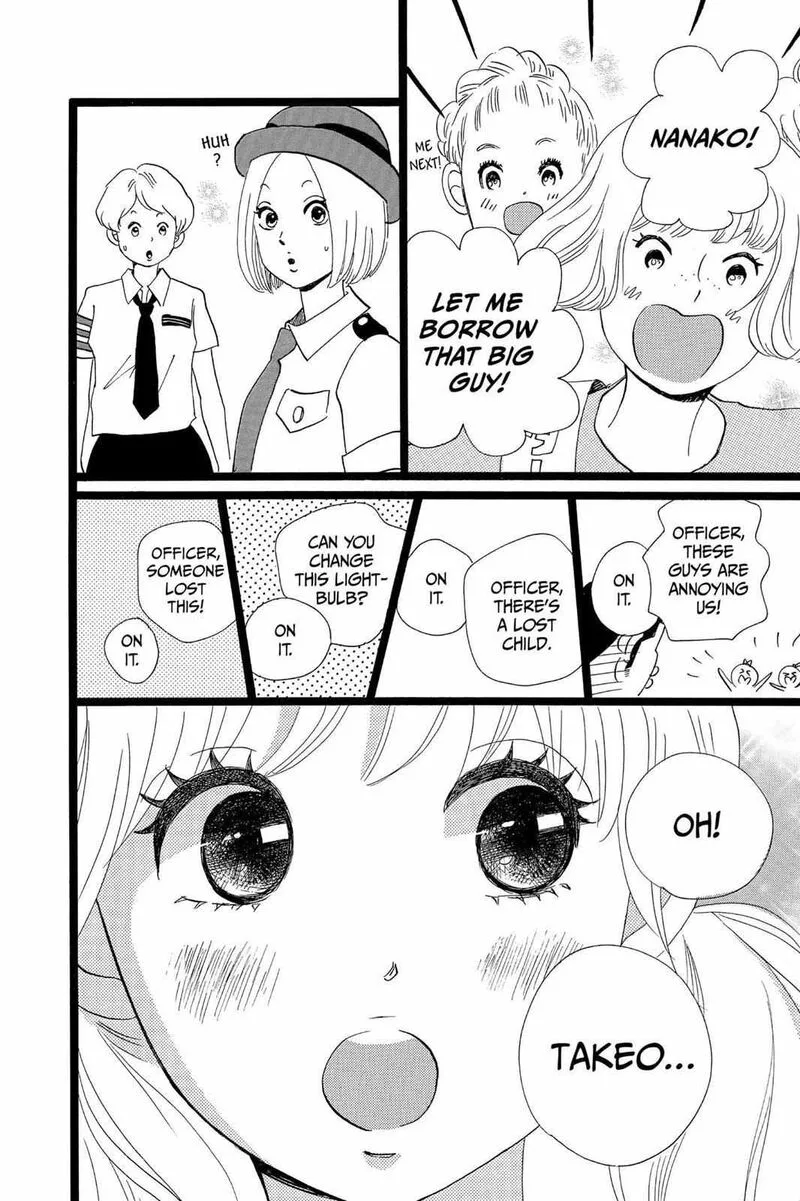 Ore Monogatari!! Chapter 37 page 14