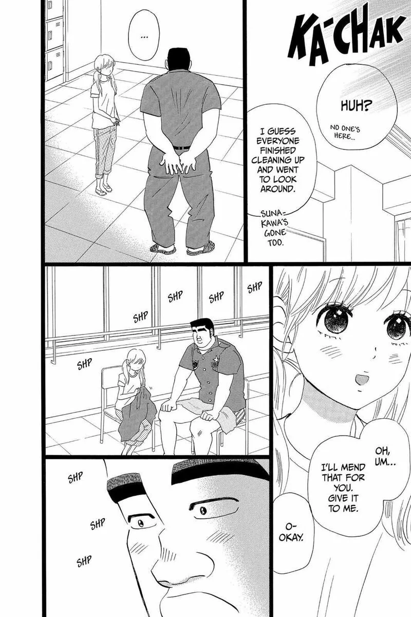Ore Monogatari!! Chapter 37 page 26
