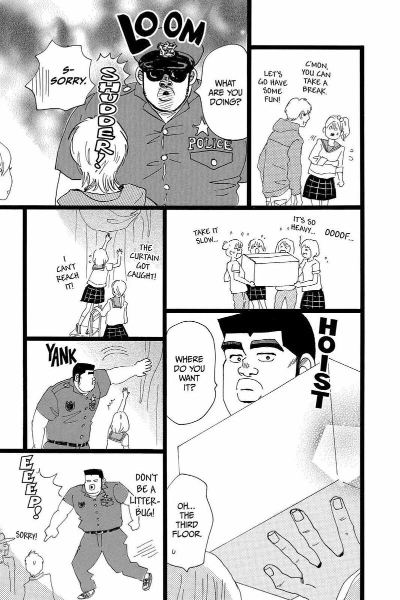 Ore Monogatari!! Chapter 37 page 13