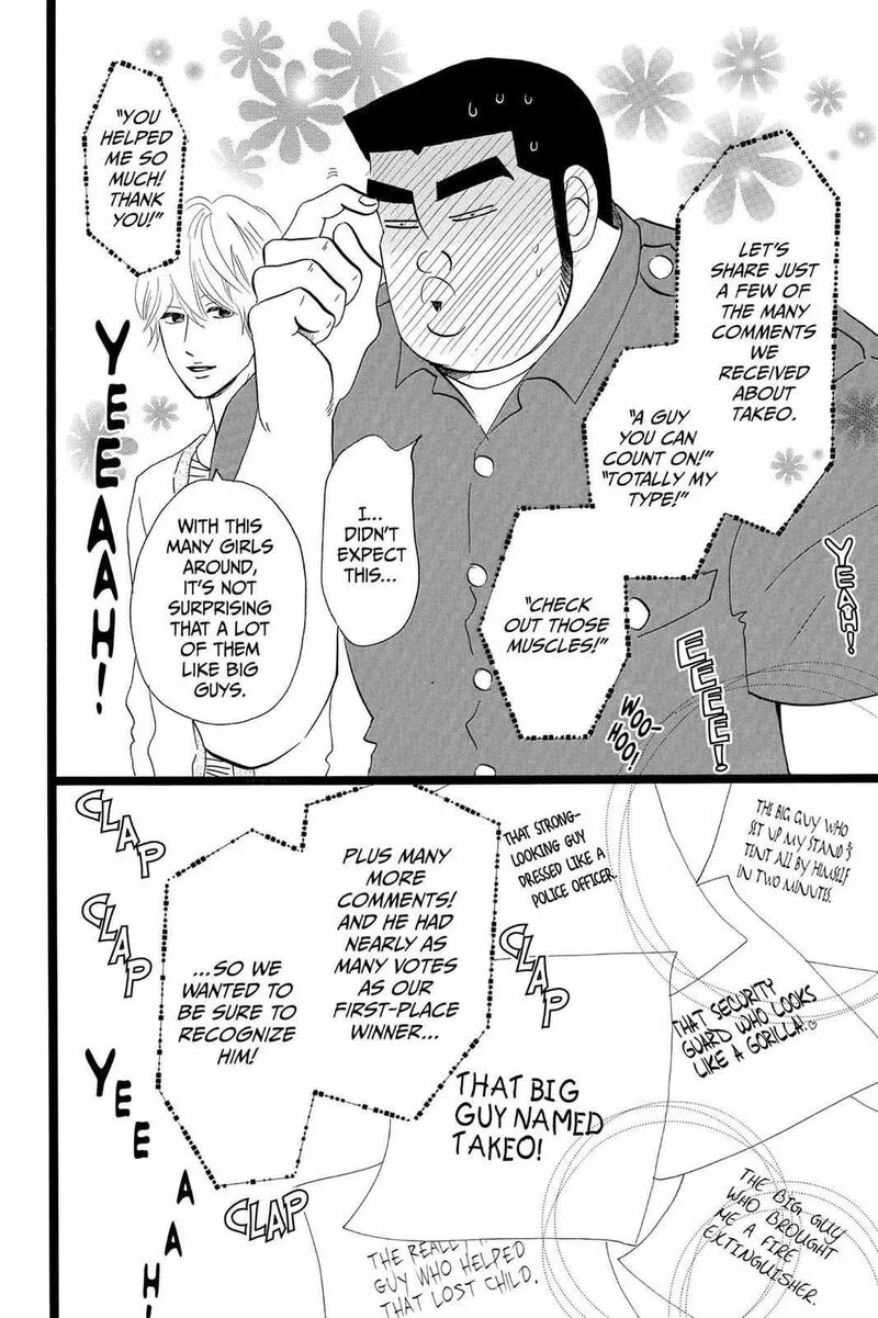 Ore Monogatari!! Chapter 37 page 38
