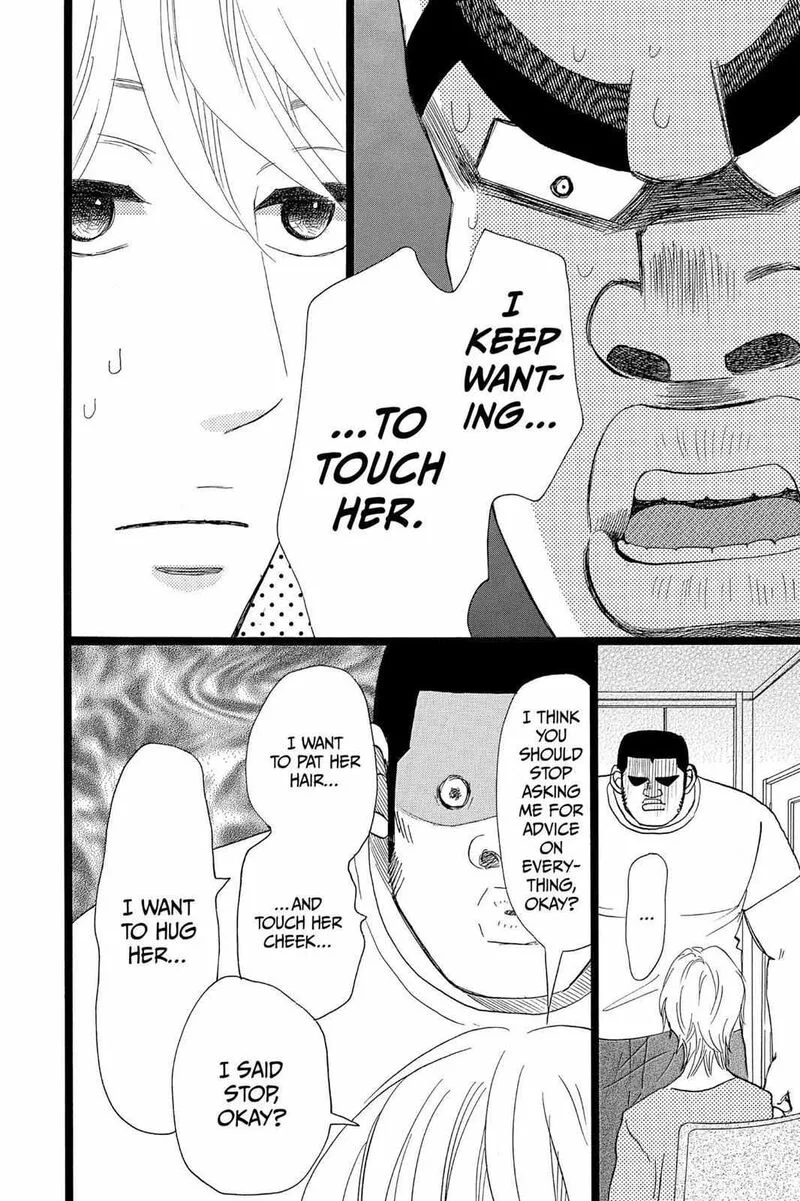 Ore Monogatari!! Chapter 38 page 16
