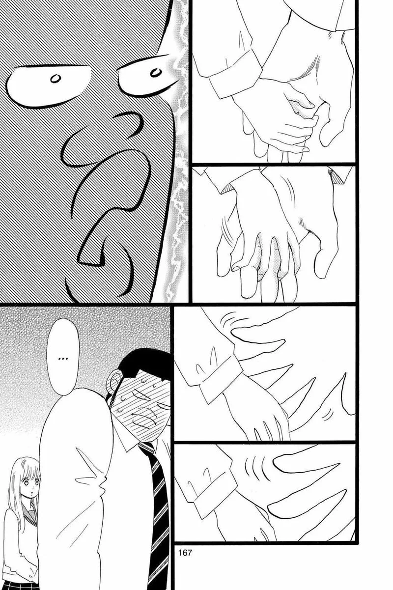 Ore Monogatari!! Chapter 38 page 29