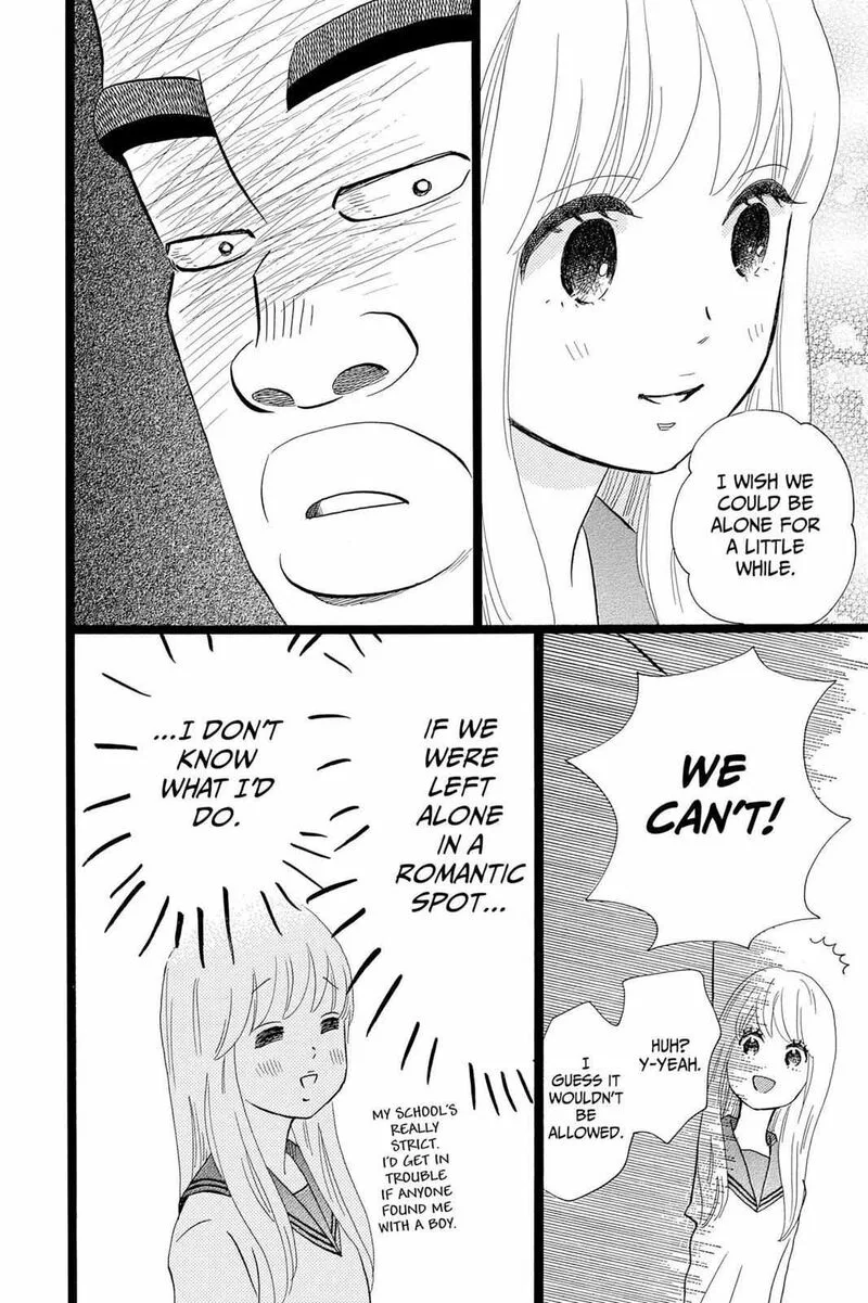 Ore Monogatari!! Chapter 38 page 26